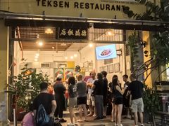 -德成饭店