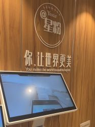 -Yestar宁波艺星整形医院