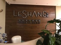 -潮店·溯美日式轻奢美睫馆