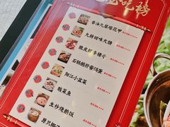 -先记烧鹅王·本地粤菜(福永店)