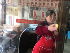-荣阳楼(山塘街店)