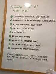 -塑青春&伊肤泉祛痘皮肤管理