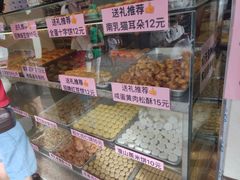 -纯心饼店(源溪店)