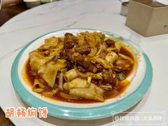 -靖远尕六美味羊羔肉