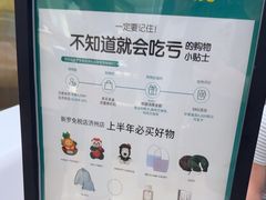 -新罗免税店(济州店)