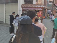 -叶氏麻糍(鼓浪屿店)
