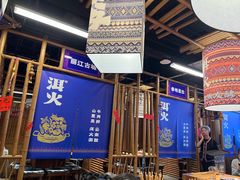 -洱火云南酸菜牛肉火锅(石景山当代商城店)