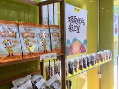 -粒上皇(芷江西路店)