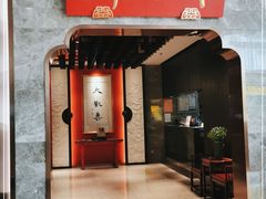 门面-新梅华餐厅(星悦汇店)