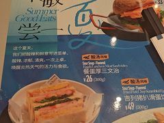 -敏华冰厅(平安金融中心店)