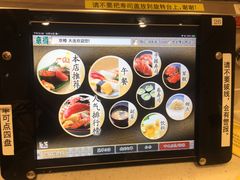 -京樽回転寿司(奥林匹克店)