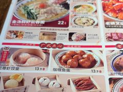 -西关味(大卫城店)