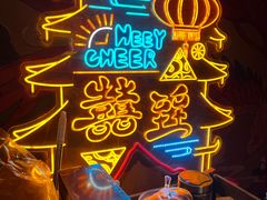 -囍臸·HEEY CHEER(永庆坊店)