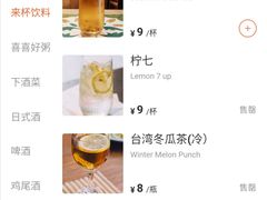 -喜喜水饺