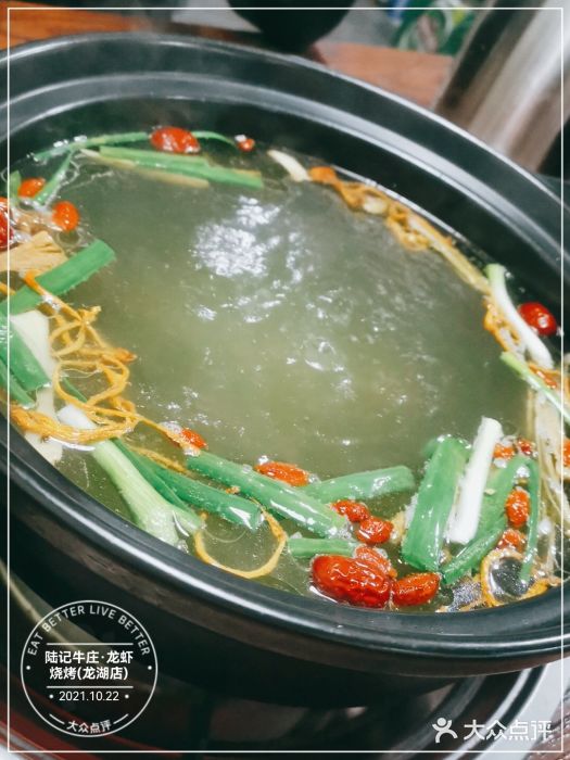陆记牛庄·碳锅龙虾烧烤(爱上花园店)图片