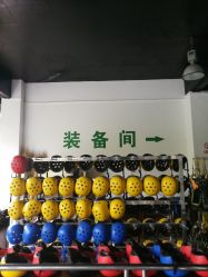 -成都飞越丛林探险乐园(锦绣城园区)