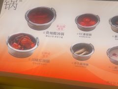 -喜家自助小火锅(卓悦里店)