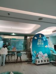-华美国际月子会所(合生店)