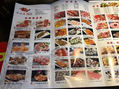 -牛味道炭火烤肉(湖前总店)