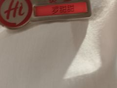 -海底捞火锅(壹悦城店)