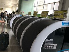 -乌鲁木齐天山国际机场-T3航站楼