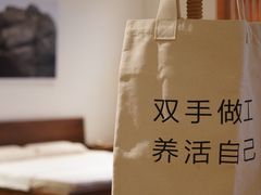 -东信·和创园