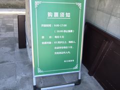 -松江清真寺