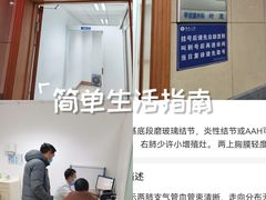 -浙江大学医学院附属第二医院(解放路院区)