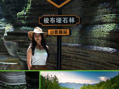 -梭布垭石林景区