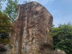 -苏州河梦清园环保主题公园