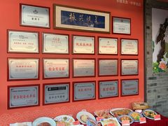 -面辣子·陕西家乡菜(钟楼店)