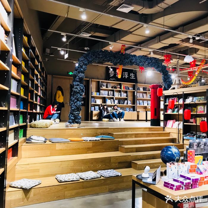 中信书店(柏威年购物广场店)-店内环境-环境-店内环境图片-大连购物