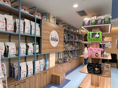 -萌兽医馆·犬猫专科·眼科中心·宠物医院(朝阳门分院)