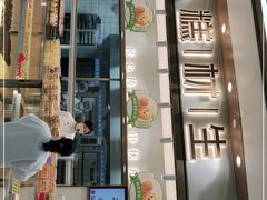 门面-糕材生(龙湖北京大兴天街店)