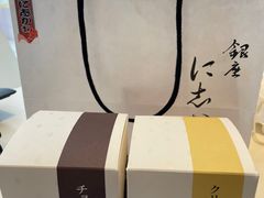 -银座仁志川·生吐司专门店(香港广场店)