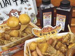 -老day牛杂(官也街总店)