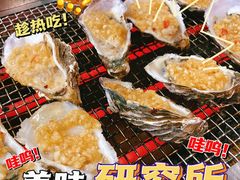 -蚝英雄鲜蚝自助专门店(长楹天街直营店)