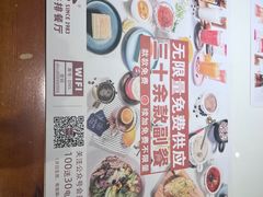 -斗牛士牛排餐厅(嘉里汇店)