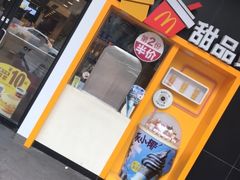门面-麦当劳(四川北路店)