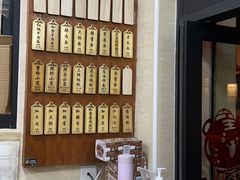 -万寿斋(山阴路店)