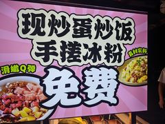 -屋头串串(临江路店)