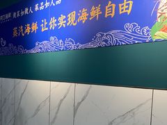 -巧克力渔家.小船海鲜家常菜(万平口店)