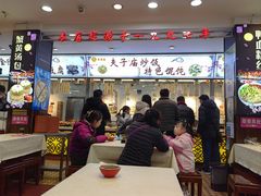 -晚晴楼风味轩