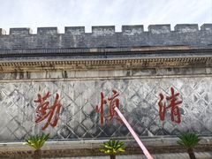 -开封府