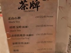 -广东胜利宾馆西关粤中餐厅