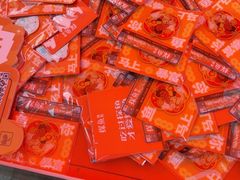 -探鱼·鲜青椒爽麻烤鱼(番禺万达店)