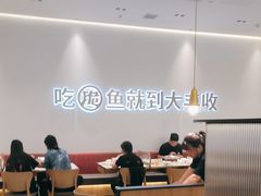 -大丰收脆鱼(闽侯永嘉店)