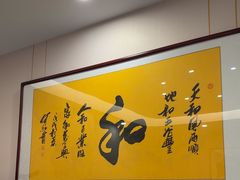 -鲁宴·鲁煨黄河生态大鲤鱼(月坛店)