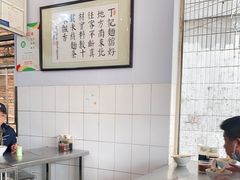 -丁记面馆(凤凰店)