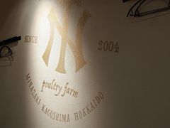 -炭火焼鳥 塚田農場(大阪梅田店)